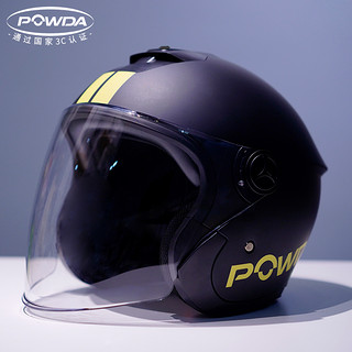 POWDA3c认证四分之三头盔电动车女电瓶车男帽摩托车四季通用