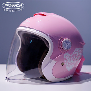 POWDA3c认证四分之三头盔电动车女电瓶车男帽摩托车四季通用