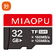 MIAOPU 妙普 MicroSD 4K极速存储卡 32G（ U3、C10、A2、V30）