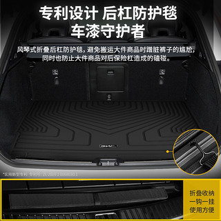 3W 适用于沃尔沃XC60专用TPE尾箱垫汽车防水后备箱垫子专车定制18-22款