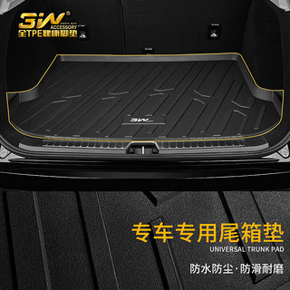 3W 特斯拉model3专用尾箱垫TPE环保无味后备箱垫子专车专用定制