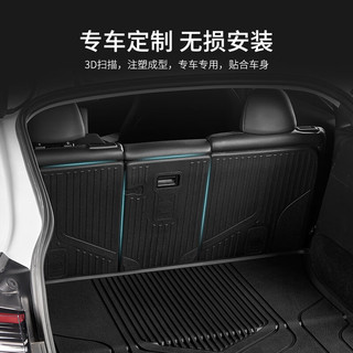 3W 特斯拉modelY后排座椅靠背垫后备箱靠背TPE垫子改装配件定制