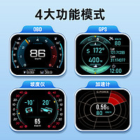 ActiSafety 自安平显 hud抬头显示器obd液晶仪表多功能加速计坡度仪GPS北斗卫星A450