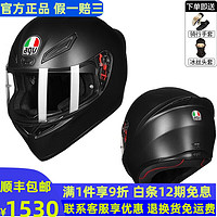 AGV 头盔K1S摩托车头盔男女四季机车防雾全盔赛道跑盔3C认证K1 K1哑黑 L（适合57-58头围）