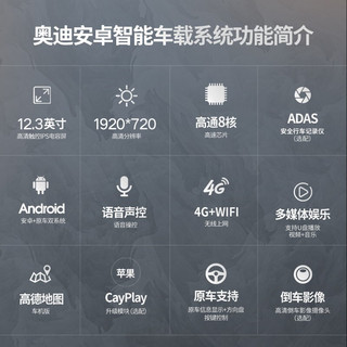 航睿 适用奥迪a4lQ5A5汽车载导航仪中控显示大屏倒车影像一体车机 V3高通八核4+64G+轨迹后视