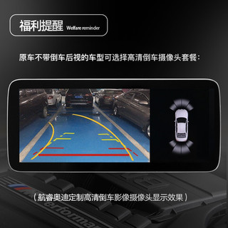 航睿 适用奥迪a4lQ5A5汽车载导航仪中控显示大屏倒车影像一体车机 V3高通八核4+64G+轨迹后视