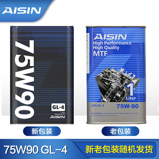 AISIN 爱信 75W90手动变速箱油MTF波箱齿轮油GL-4 1L*2新老包装随机发可混加