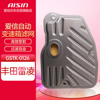 AISIN 爱信 自动变速箱滤网滤芯滤清器密封垫套装丰田雷凌卡罗拉GSTK-0126