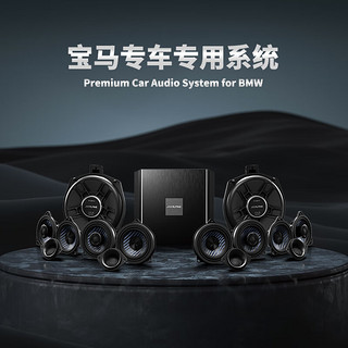 ALPINE 阿尔派 汽车载音响改装适用宝马专用高音喇叭1.5寸高音头扬声器无损安装