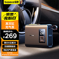 BASEUS 倍思 车载充气泵