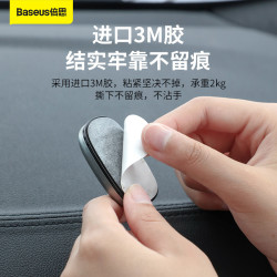 baseus倍思车载挂钩车内饰品多功能小件汽车收纳隐藏式挂钩汽两个装