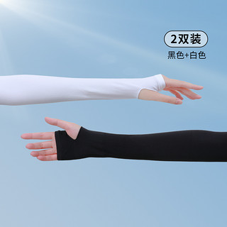 回力纯色防晒冰袖夏季男女冰丝防晒袖套防紫外线护臂套袖2023