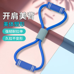 XIANGWEI 翔威 8字拉力器女开背弹力带开肩美背家用健身拉伸器材拉力绳拉背神器