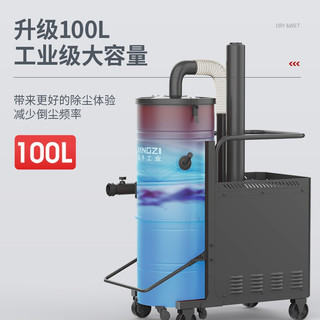 扬子（YANGZI）YZ-C10吸尘器大型桶式工厂车间用粉尘机强力大功率大吸力商用2200W吸尘机 YZ-C10 2200/100
