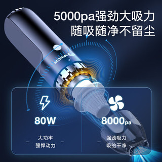 YANGZI 扬子 车载吸尘器无线手持便携车家用办公室随手吸锂电吸尘机