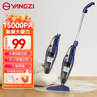 YANGZI 扬子 吸尘器家用手持强劲吸力有线吸尘机低噪车载家庭适用
