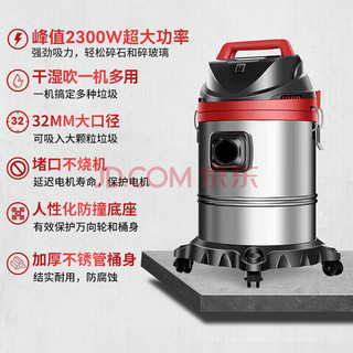YANGZI 扬子 车载吸尘器家用装修工业干湿吹2500W大功率25升豪华款
