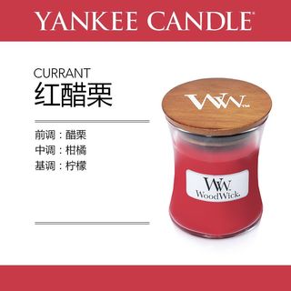Yankee Candle 扬基 WoodWick美国大豆蜡香薰蜡烛明星同款伴手