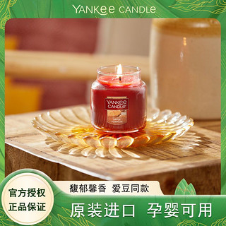 Yankee Candle 扬基 YankeeCandle扬基美国小瓶香薰蜡烛伴手明星同款