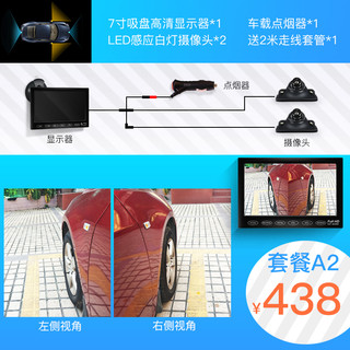 YOELBAER 誉霸 OELBAER 誉霸 360全景车影像系统360度倒车影像高清夜视泊车防障盲区辅助系统