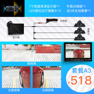 YOELBAER 誉霸 OELBAER 誉霸 360全景车影像系统360度倒车影像高清夜视泊车防障盲区辅助系统
