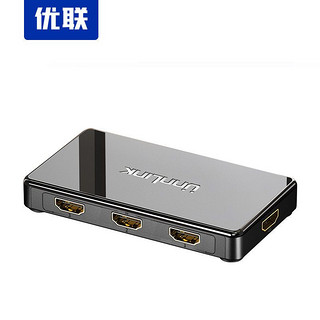 Youlian 优联 hdmi切换器3进1出2三进一出4k高清视频显示分配器分屏器2.0