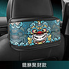 ZHUAI MAO 拽猫 国潮车载纸巾盒扶手箱挂式车用餐巾纸盒创意车内用品 貔貅卡扣款