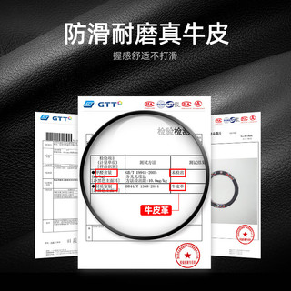 ZHUAI MAO 拽猫 汽车方向盘套真皮四季通用防滑汽车把套潮牌车内饰品潮牌D型款