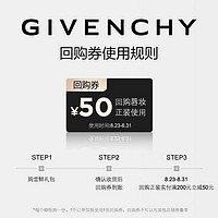 GIVENCHY 纪梵希 红丝绒N37单片+散粉小样 +唇妆减50回购券