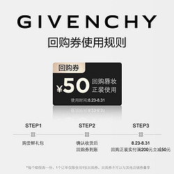 GIVENCHY 纪梵希 红丝绒N37单片+散粉小样 +唇妆减50回购券