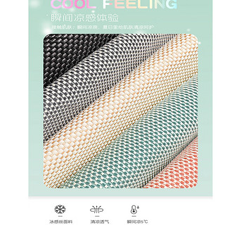 ZIFEELING 紫风铃 冰丝汽车坐垫夏季三件套四季通用可爱卡通汽车座垫适用比亚迪秦宋