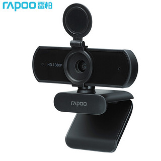 RAPOO 雷柏 C260AF 高清网络摄像头 电脑1080P自动对焦 360度旋转 教学直播视频通话 降噪麦克风