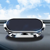 博利良品 车载手机支架磁吸汽车中控台磁性吸附磁铁车用导航架升级360调节