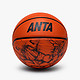 ANTA 安踏 篮球7号 儿童青少年防滑耐磨室内外标准比赛七号球
