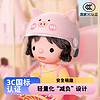 3C认证儿童头盔可爱小孩冬季保暖夏季半盔男女孩四季电动车帽