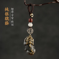 梵心 S925银汽车钥匙扣招财貔貅男女士包挂件饰复古个性创意高档 纯银貔貅