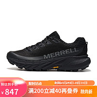 MERRELL 迈乐 户外男款AGILITY越野跑鞋抓地减震轻量舒适防滑耐磨潮流越野