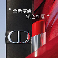 Dior 迪奥 口红999 锁色唇膏正红3.2g磨砂黑管