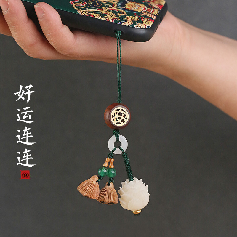 梵心 高档菩提莲花钥匙扣女手机链精致桃木莲蓬车钥匙挂件复古创意手机挂饰 绕绳款