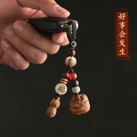 梵心 好柿会花生平安桃木柿子好事会发生钥匙扣男女汽车钥匙链圈环挂件 桃木