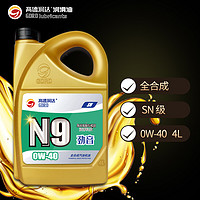 高德润达 PAO酯类全合成机油 0W-40 SN级 4L 汽车保养
