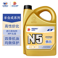 高德润达 合成型机油 5W-40 SL级 4L