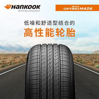 Hankook 韩泰轮胎 韩泰（Hankook）轮胎/汽车轮胎 225/45R18 95V XL H426 原配起亚K5/秀尔/索纳塔8