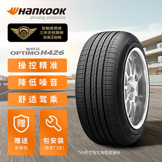 Hankook 韩泰轮胎 韩泰（Hankook）轮胎/汽车轮胎 225/45R18 95V XL H426 原配起亚K5/秀尔/索纳塔8