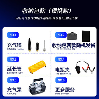 津调玉琢车载充气泵汽车打气泵有线便携式双缸大功率车用数显充气宝家用 双130缸数显款+纯铜机芯