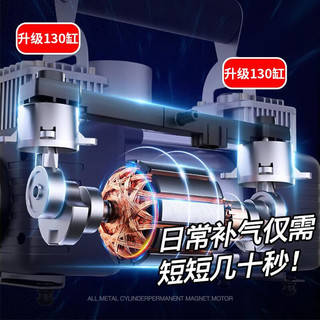 津调玉琢车载充气泵汽车打气泵有线便携式双缸大功率车用数显充气宝家用 双130缸数显款+纯铜机芯