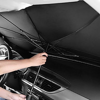 九乘 汽车遮阳伞车载前挡折叠式遮阳档防晒太阳伞小米su7车用内遮光罩
