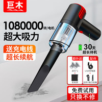 巨木 京东巨木 车载吸尘器 超强吸力