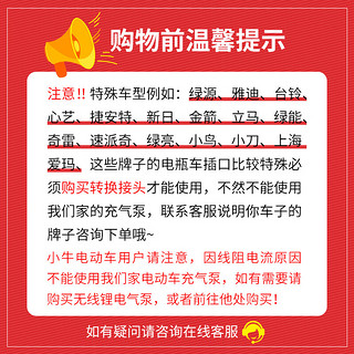 巨木 电动车充气泵电瓶车打气筒48-72V通用家用真空胎专用加气泵便携式