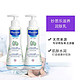 Mustela 妙思乐 进口宝宝身体乳润肤乳300ml*2滋润补水保湿